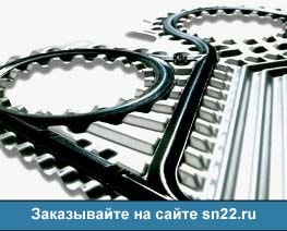 Пластины Сондекс S41